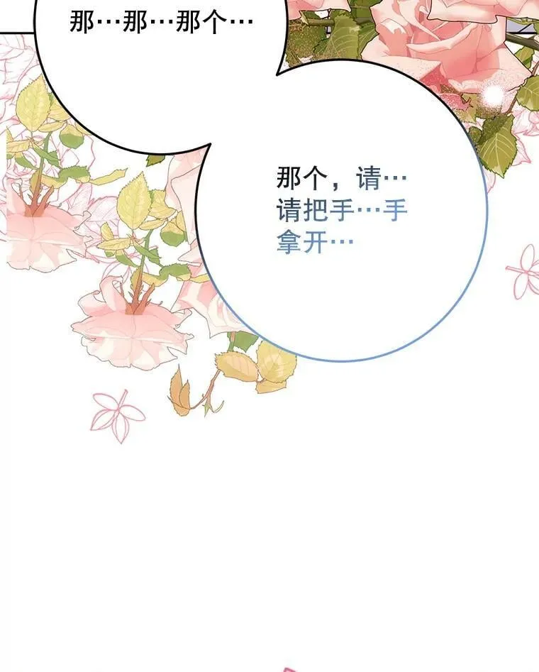 3.投喂 第124页