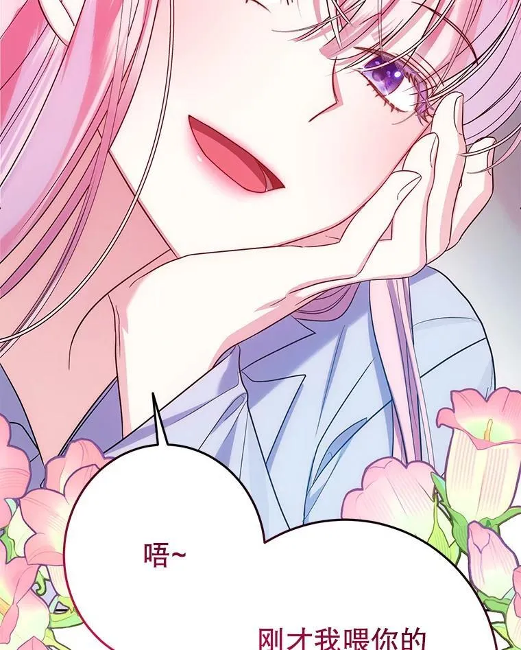 3.投喂 第127页