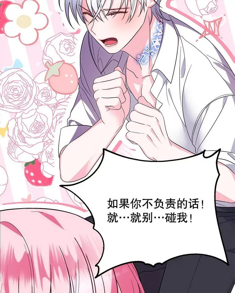3.投喂 第131页