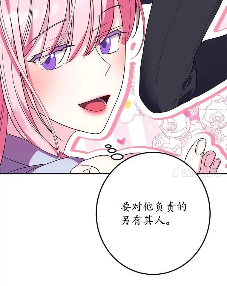 3.投喂 第132页