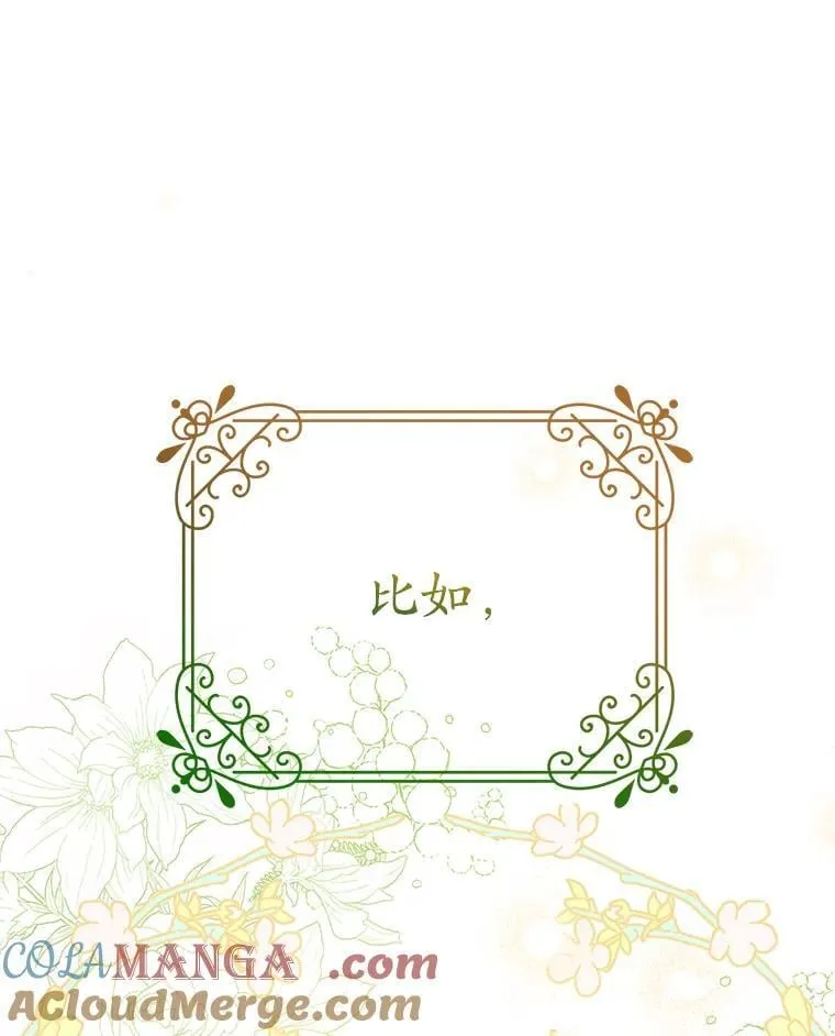 3.投喂 第133页