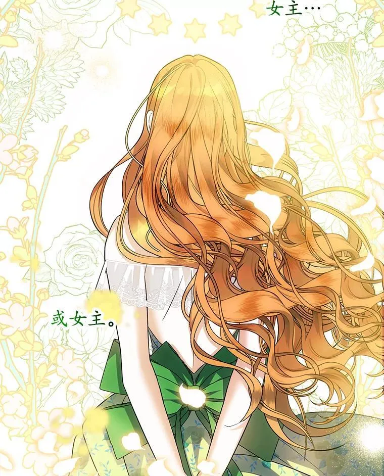 3.投喂 第134页
