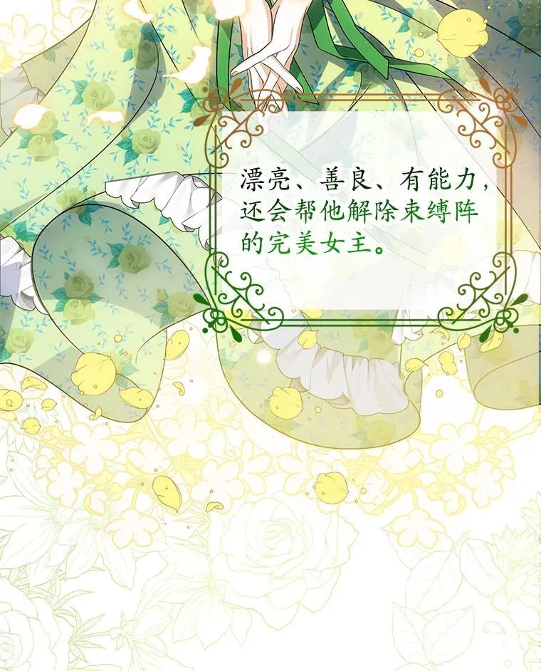 3.投喂 第135页