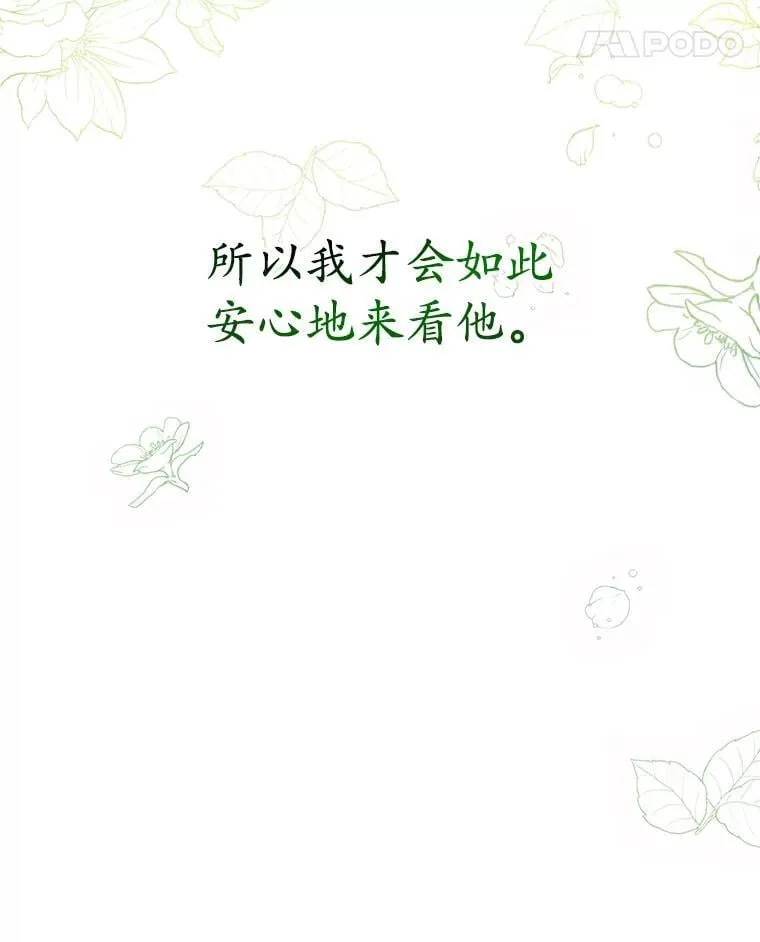 3.投喂 第136页