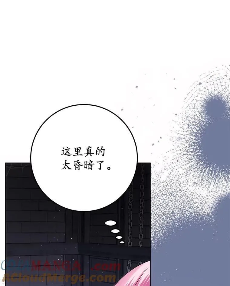 3.投喂 第137页
