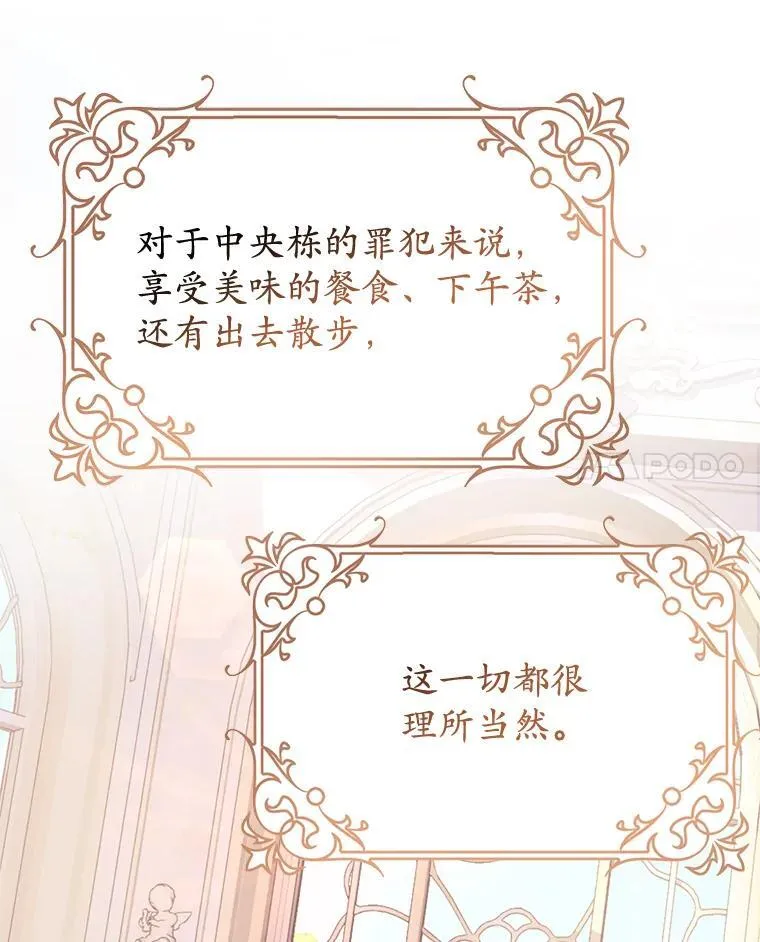 3.投喂 第139页