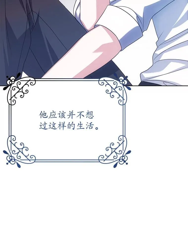 3.投喂 第144页