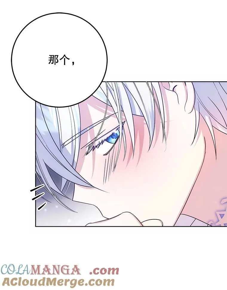 3.投喂 第145页