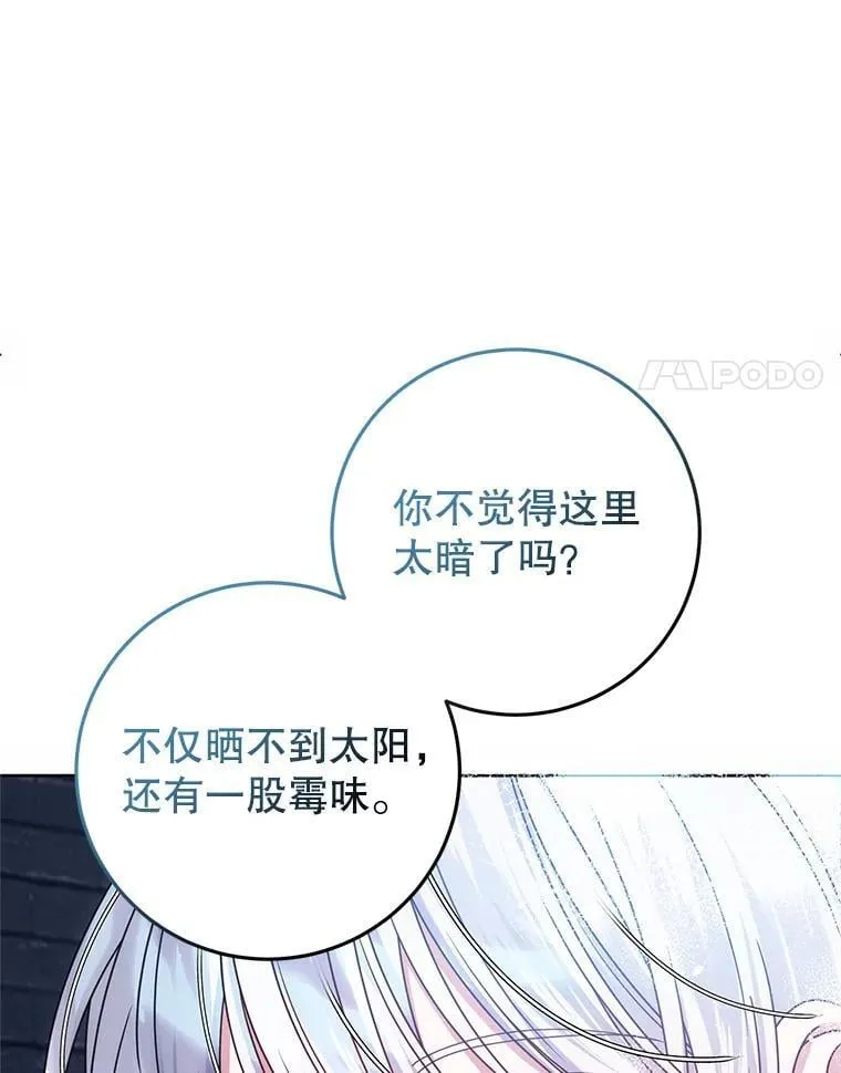 3.投喂 第146页