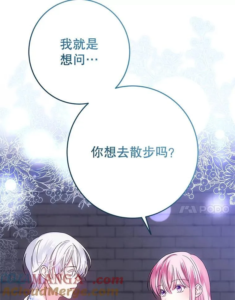 3.投喂 第149页
