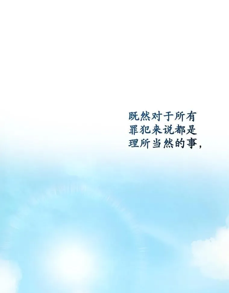 3.投喂 第151页