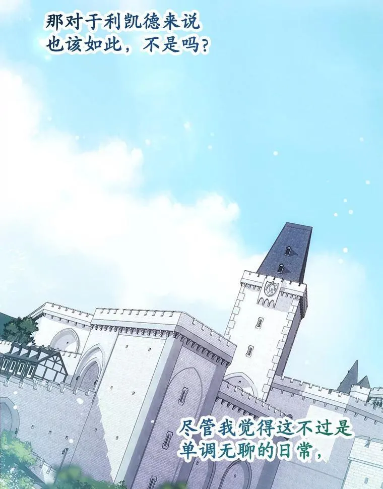 3.投喂 第152页