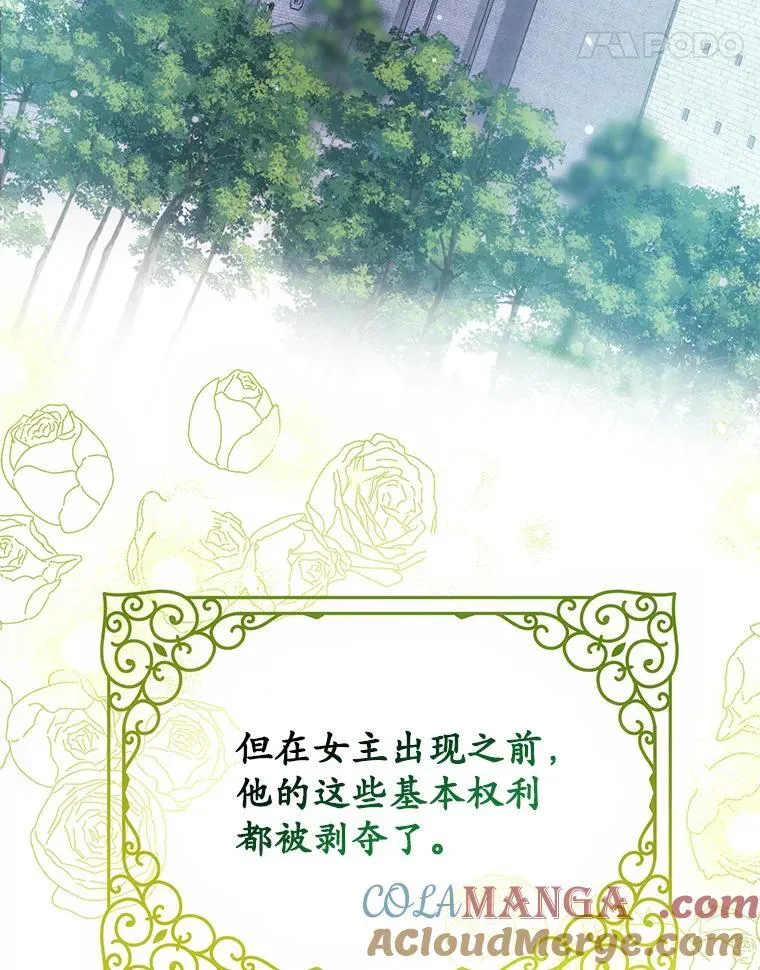 3.投喂 第153页
