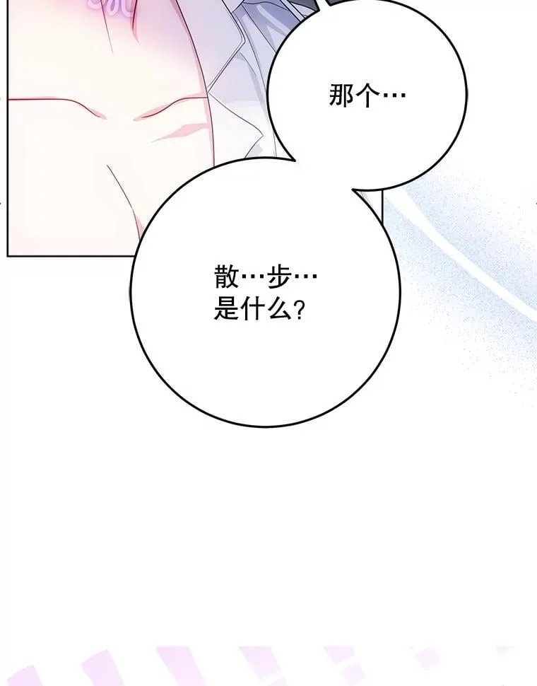 3.投喂 第155页