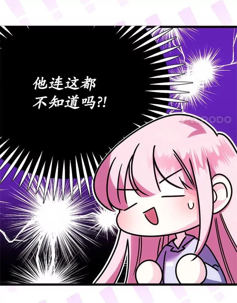 3.投喂 第156页