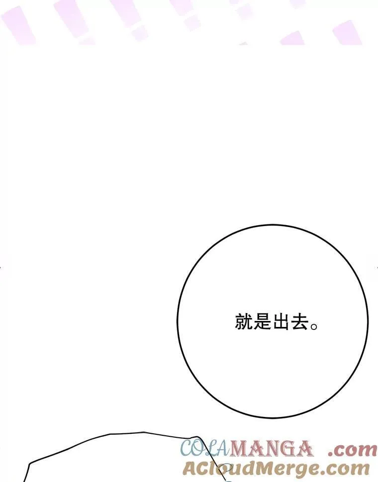 3.投喂 第157页