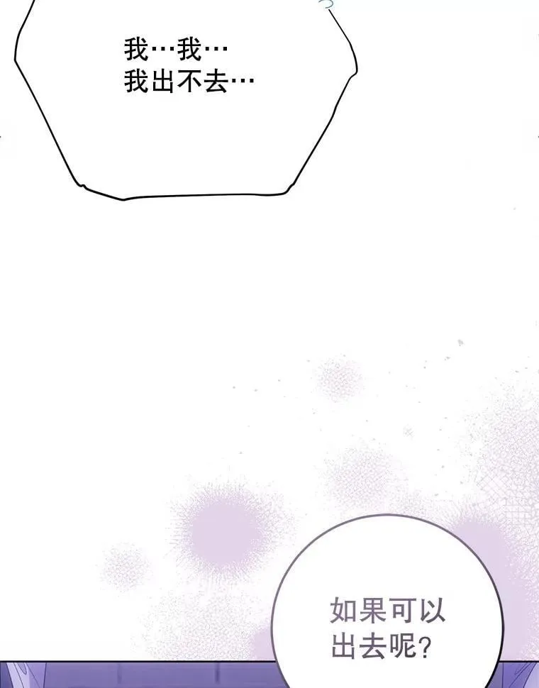 3.投喂 第158页