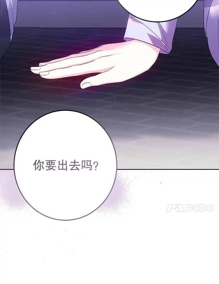 3.投喂 第159页