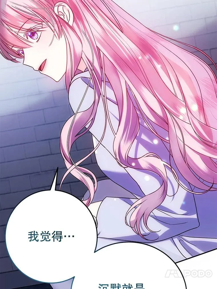 3.投喂 第162页