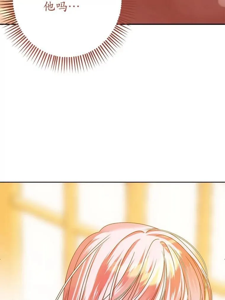 3.投喂 第168页