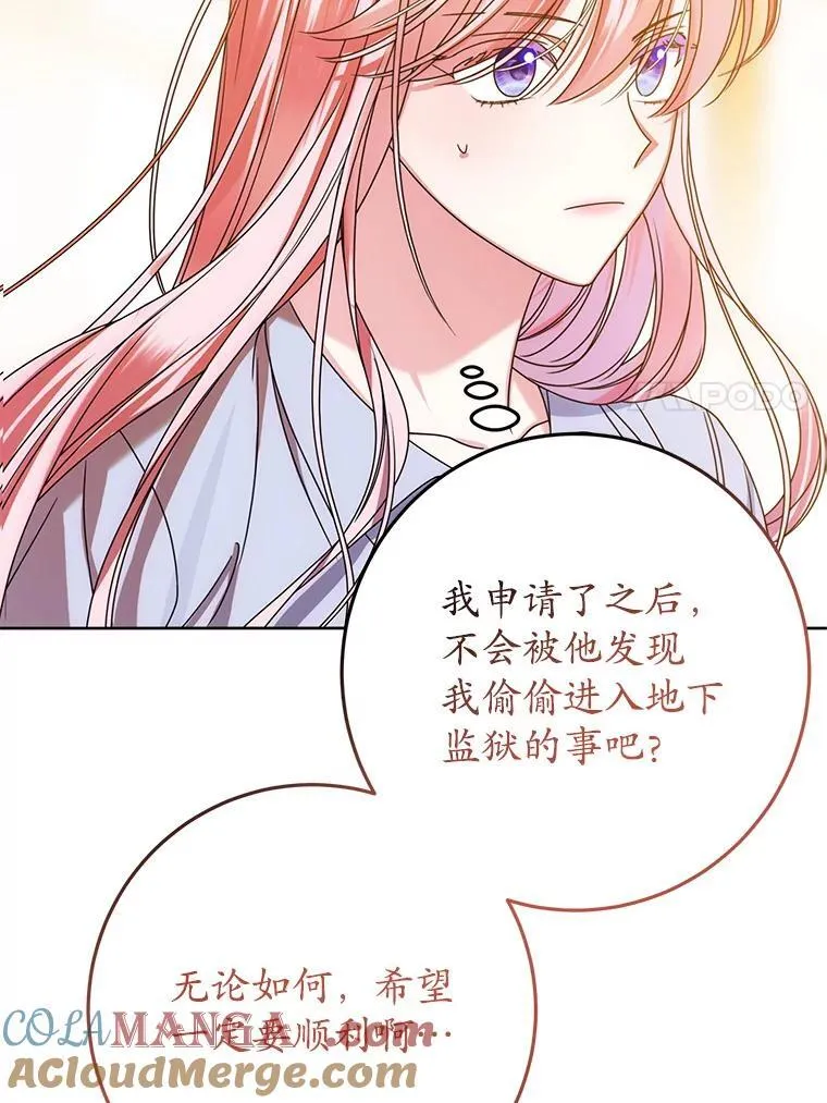 3.投喂 第169页