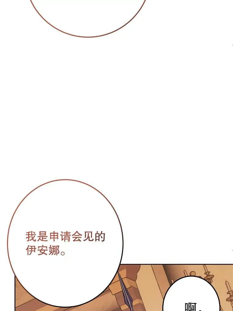 3.投喂 第170页
