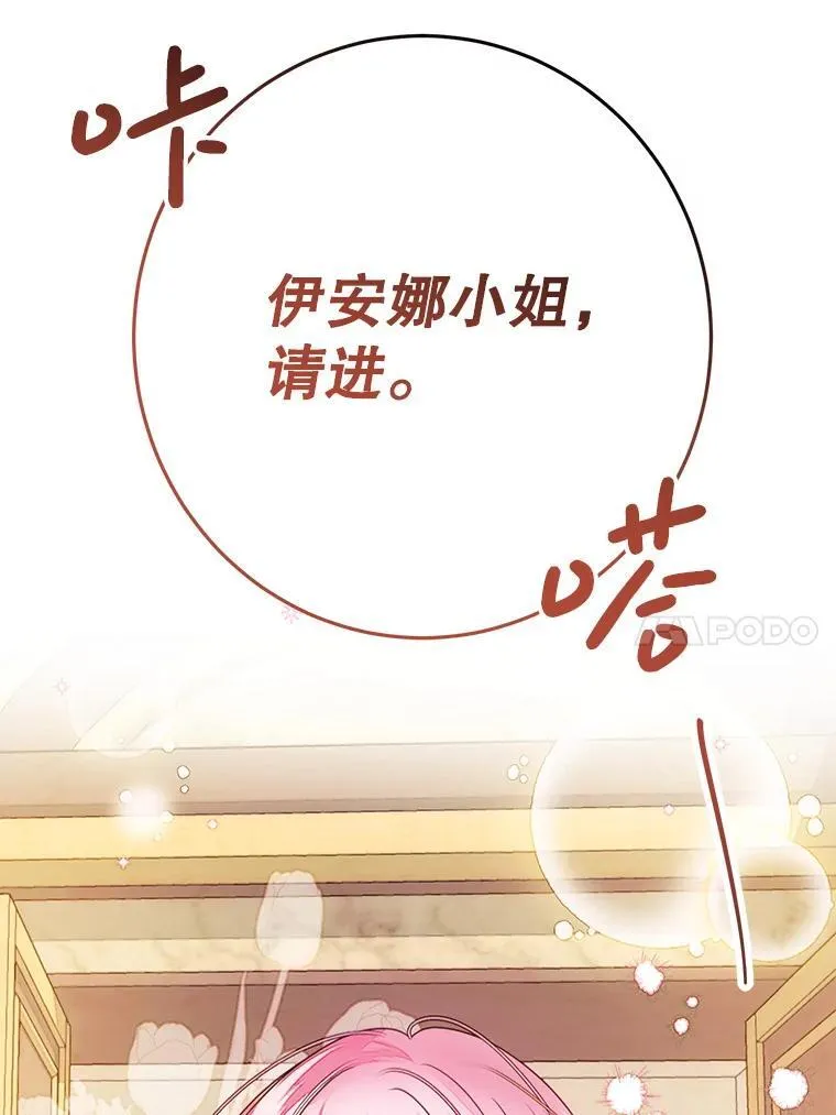 3.投喂 第172页