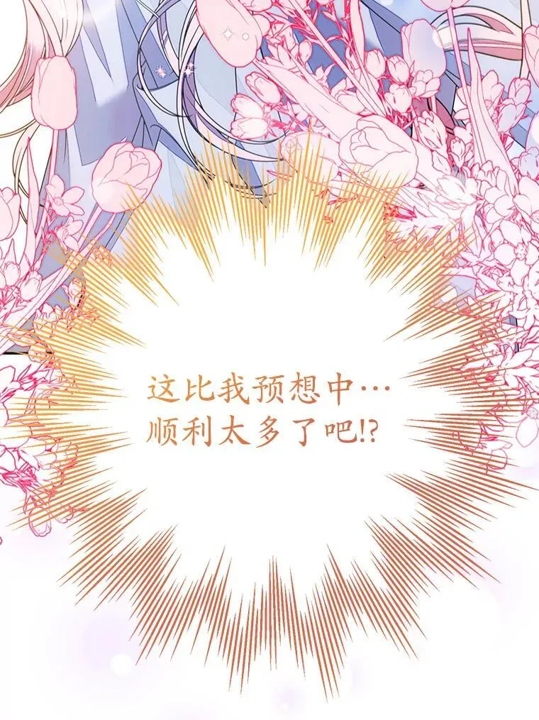 3.投喂 第174页
