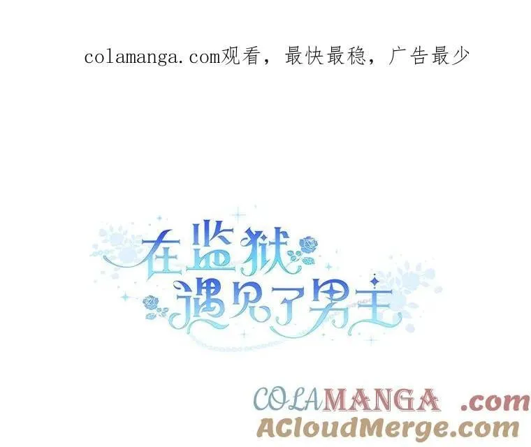 4.总管理人 第1页