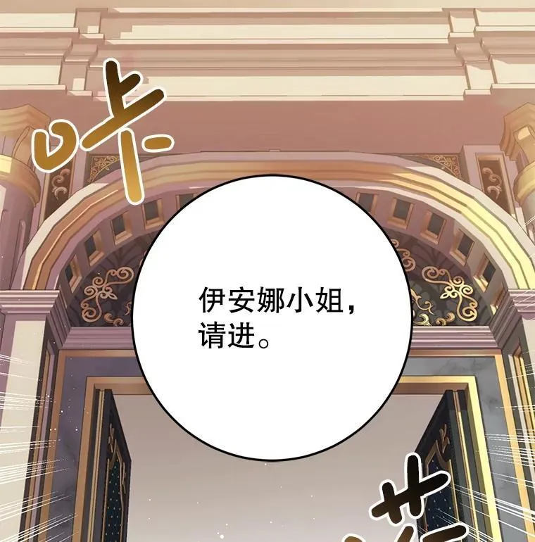 4.总管理人 第3页