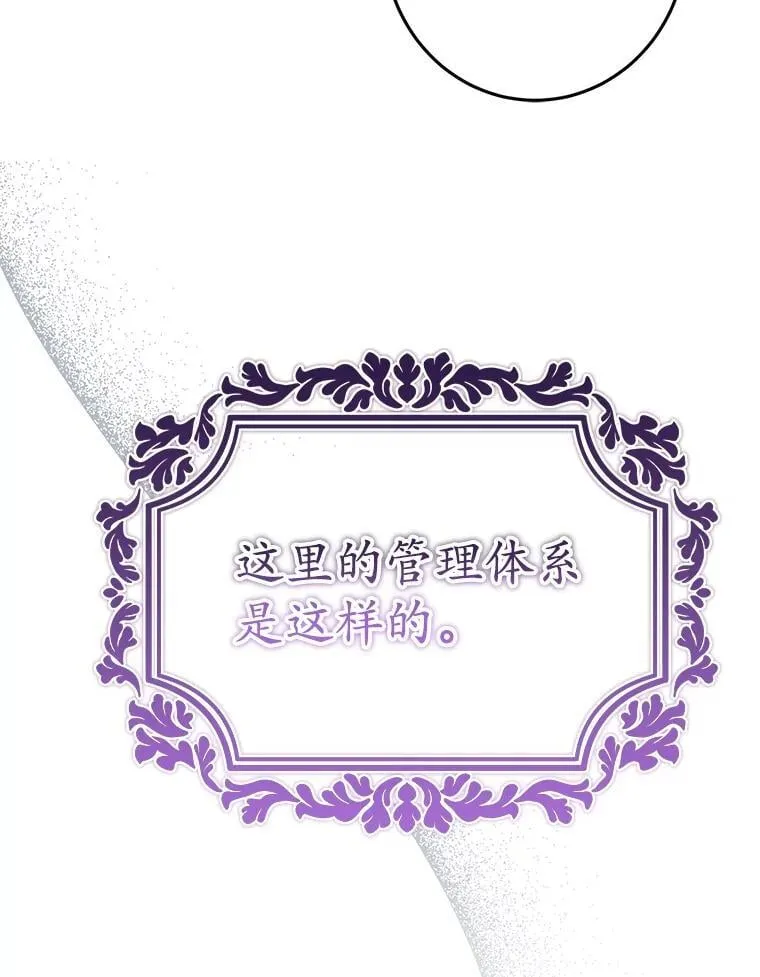 4.总管理人 第10页
