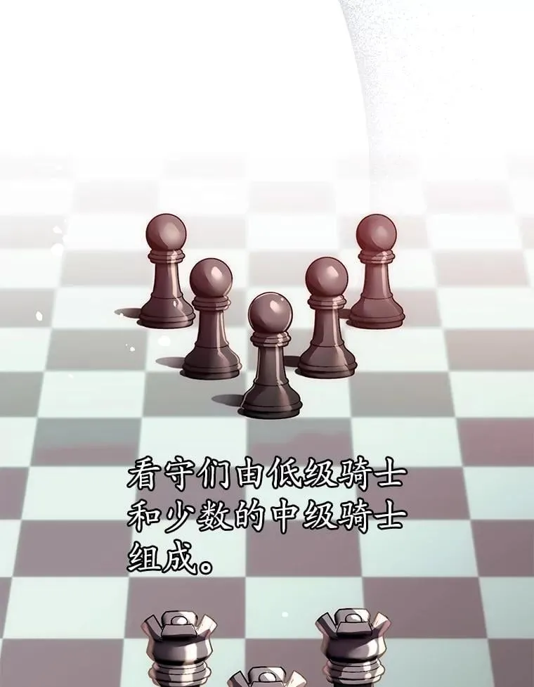 4.总管理人 第11页