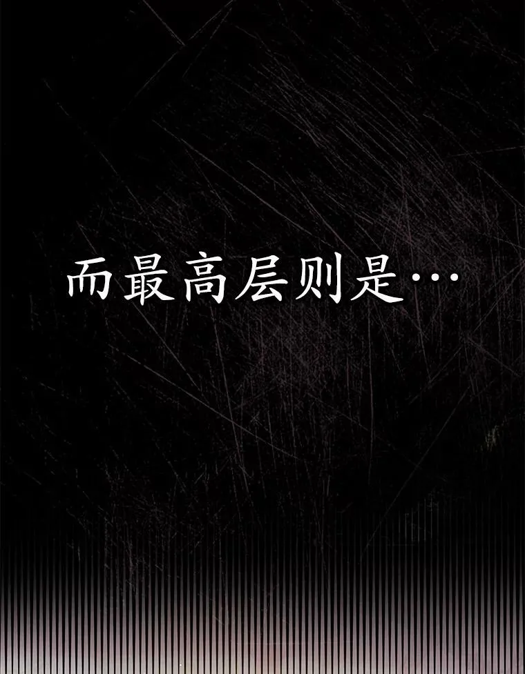 4.总管理人 第14页