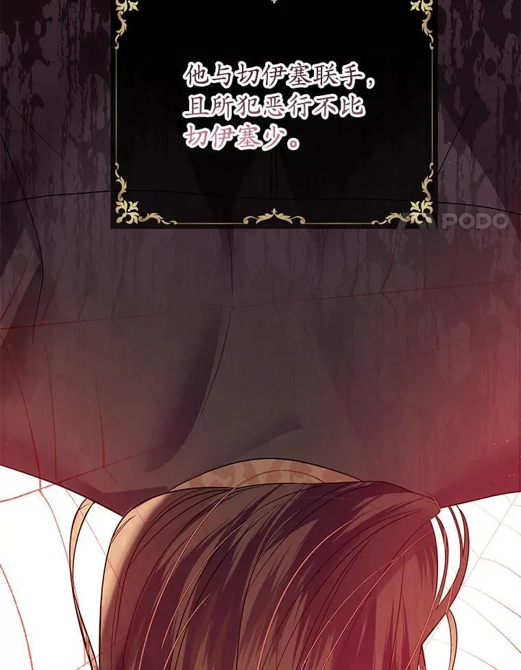 4.总管理人 第19页