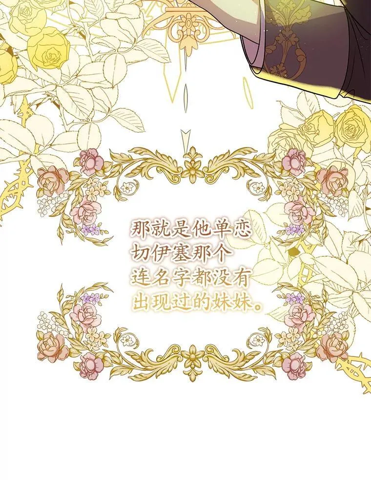 4.总管理人 第23页