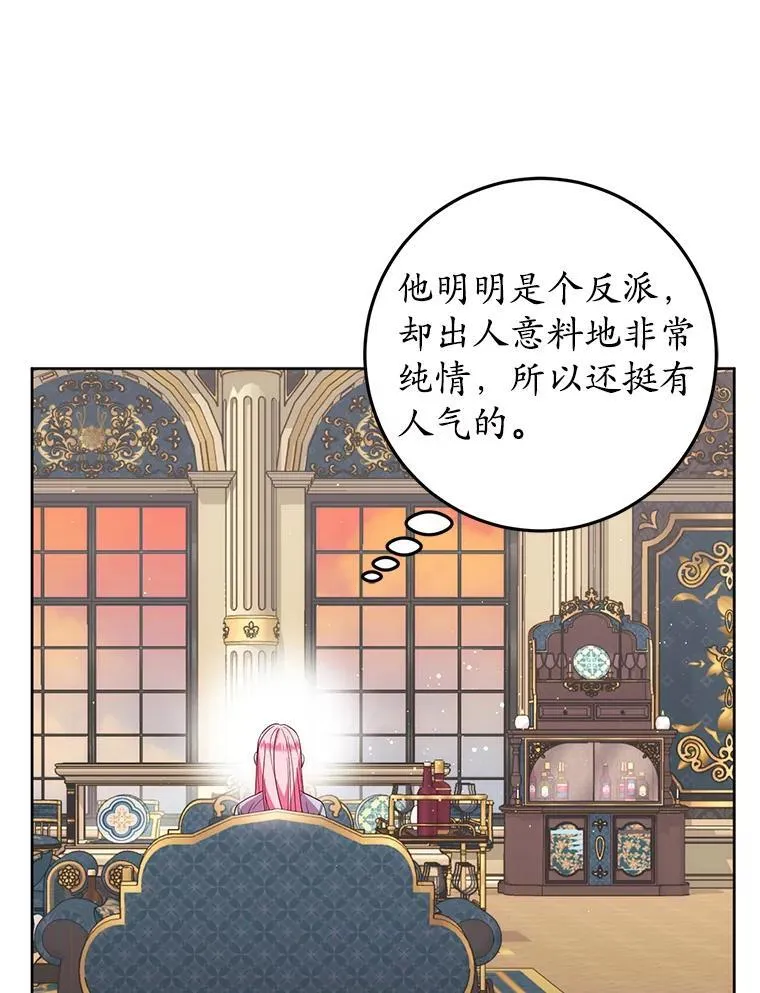 4.总管理人 第24页