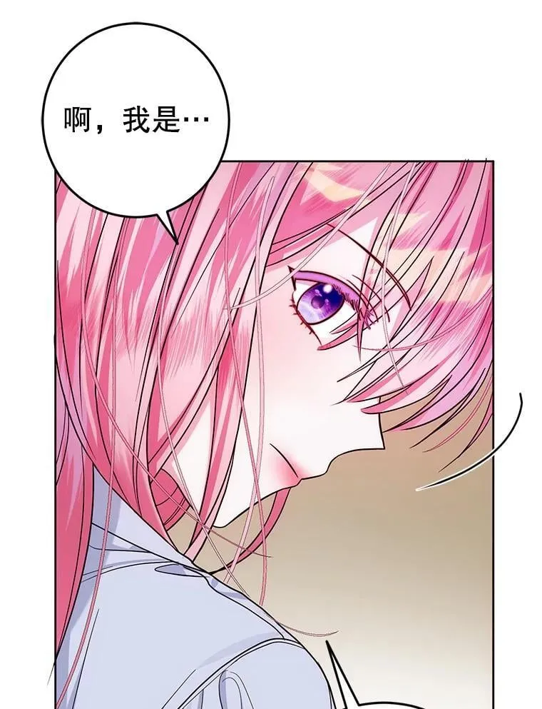 4.总管理人 第27页