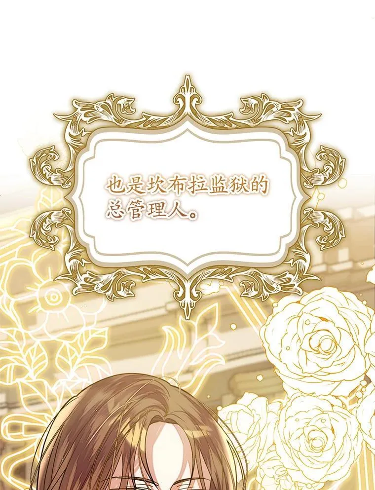 4.总管理人 第34页