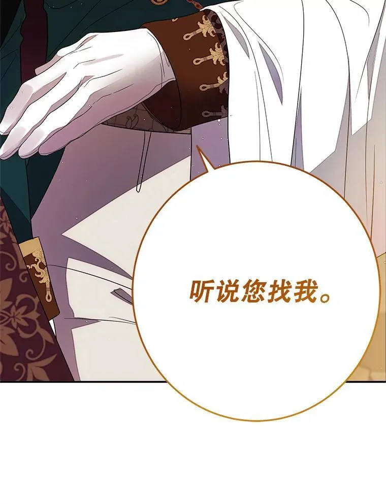 4.总管理人 第36页