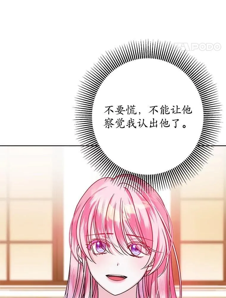4.总管理人 第39页