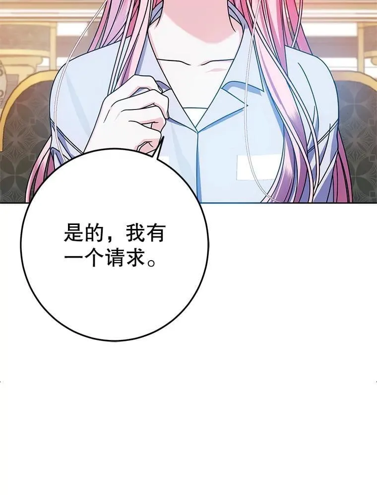 4.总管理人 第40页