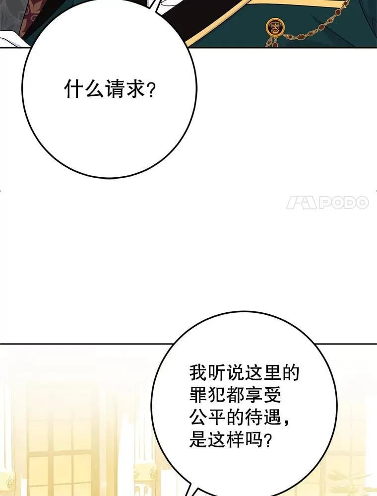 4.总管理人 第42页