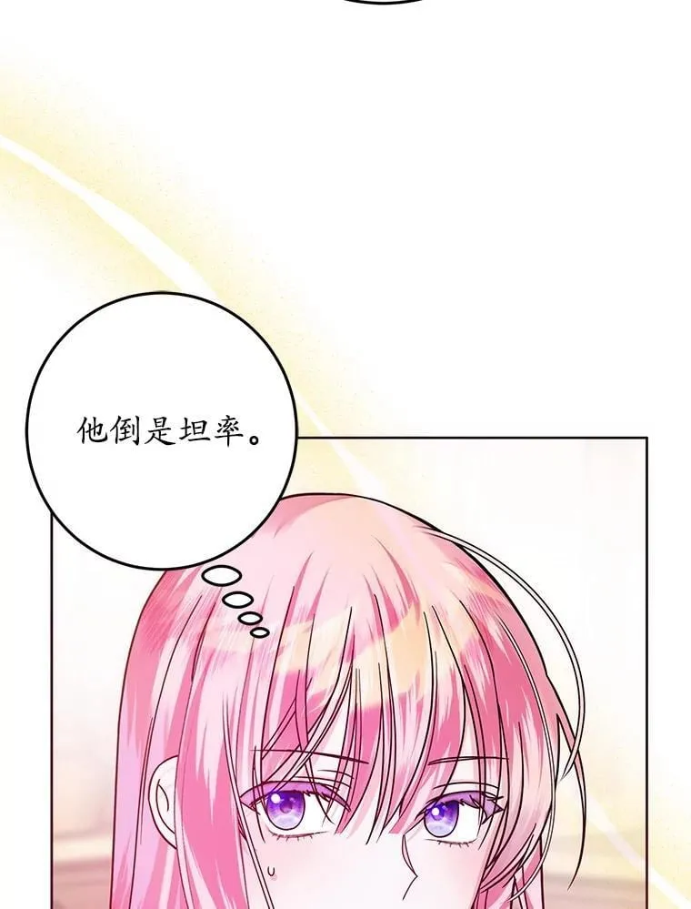 4.总管理人 第44页