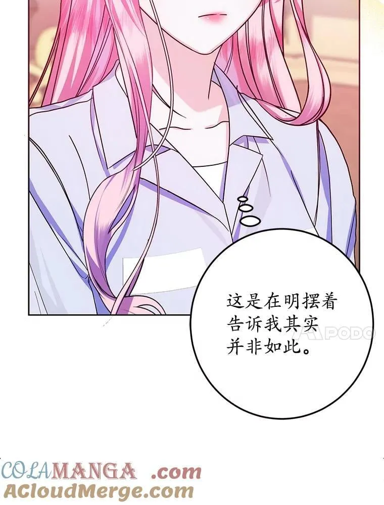4.总管理人 第45页