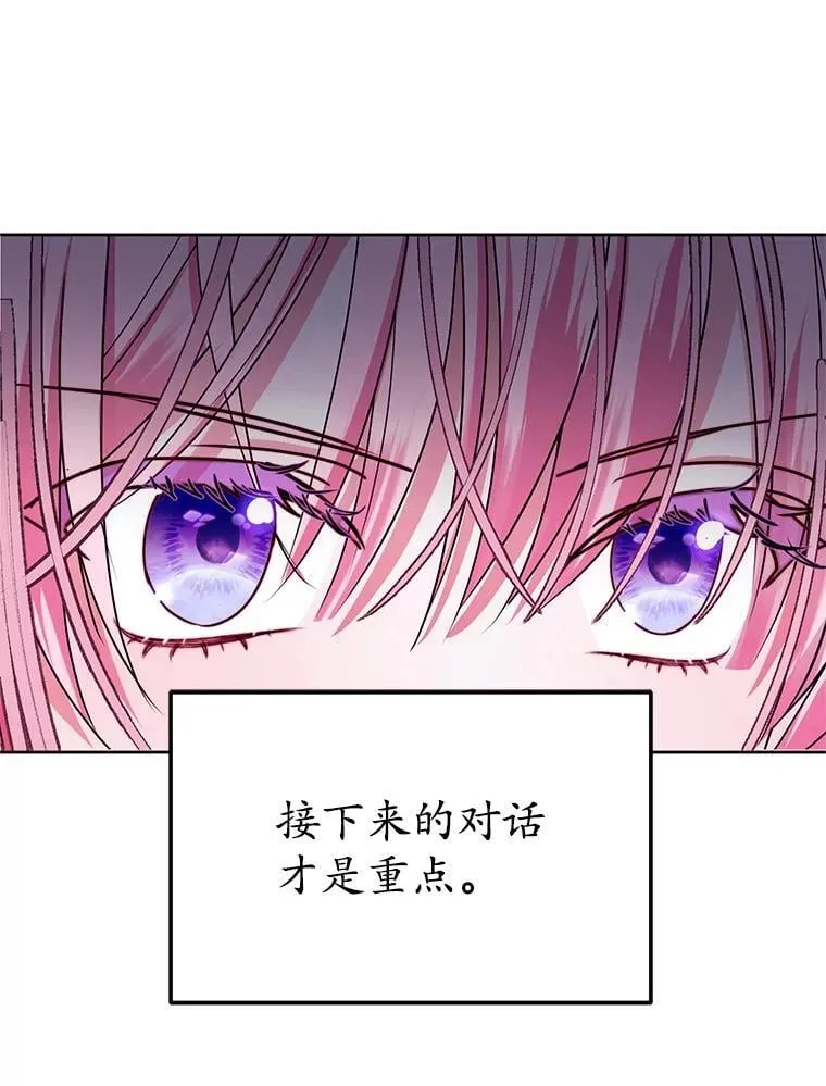 4.总管理人 第46页