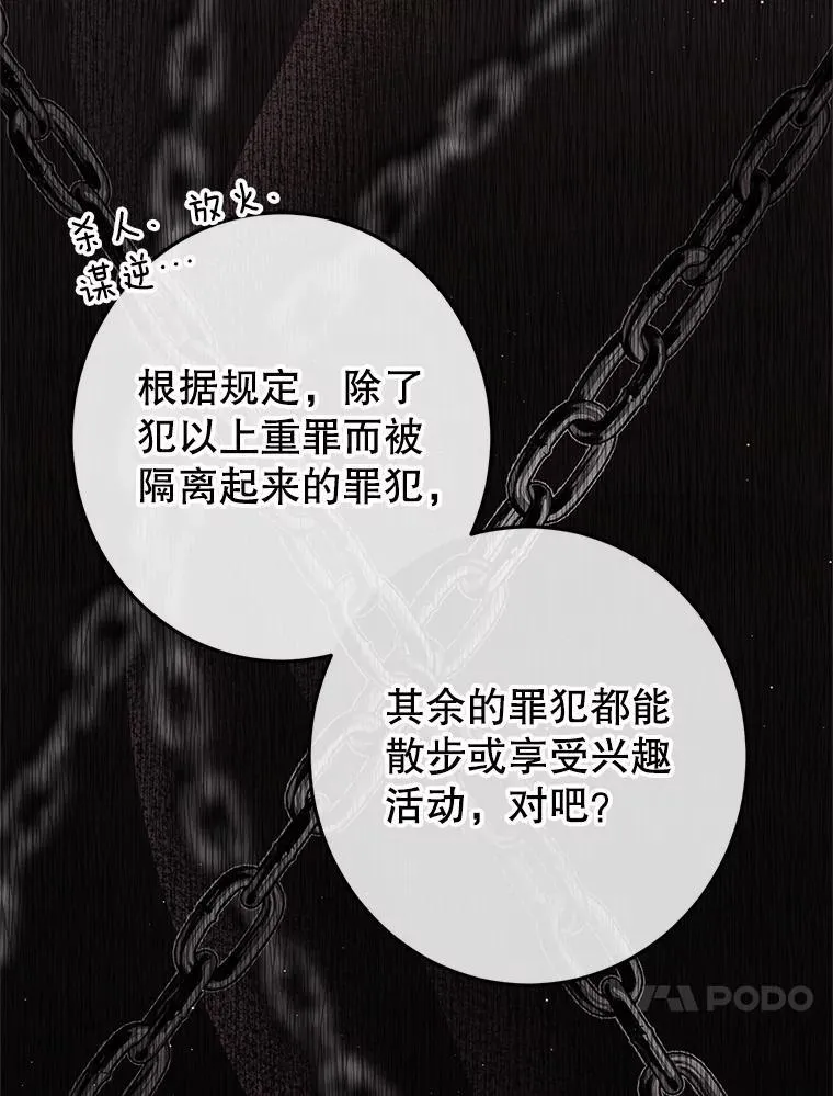 4.总管理人 第48页