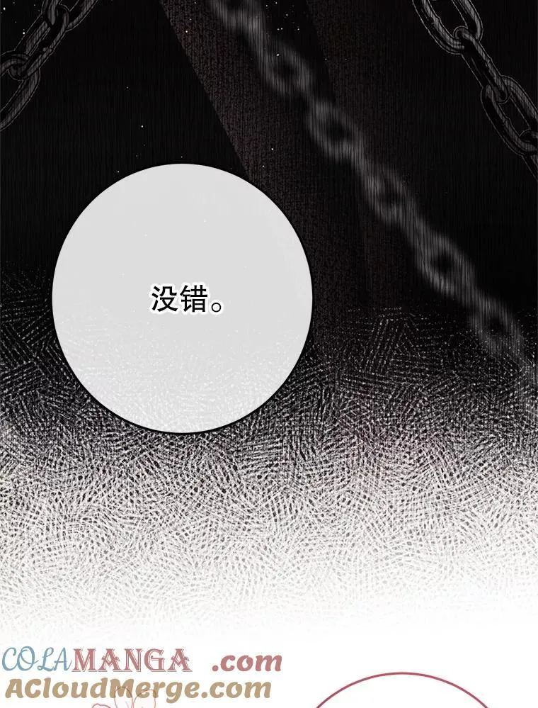 4.总管理人 第49页