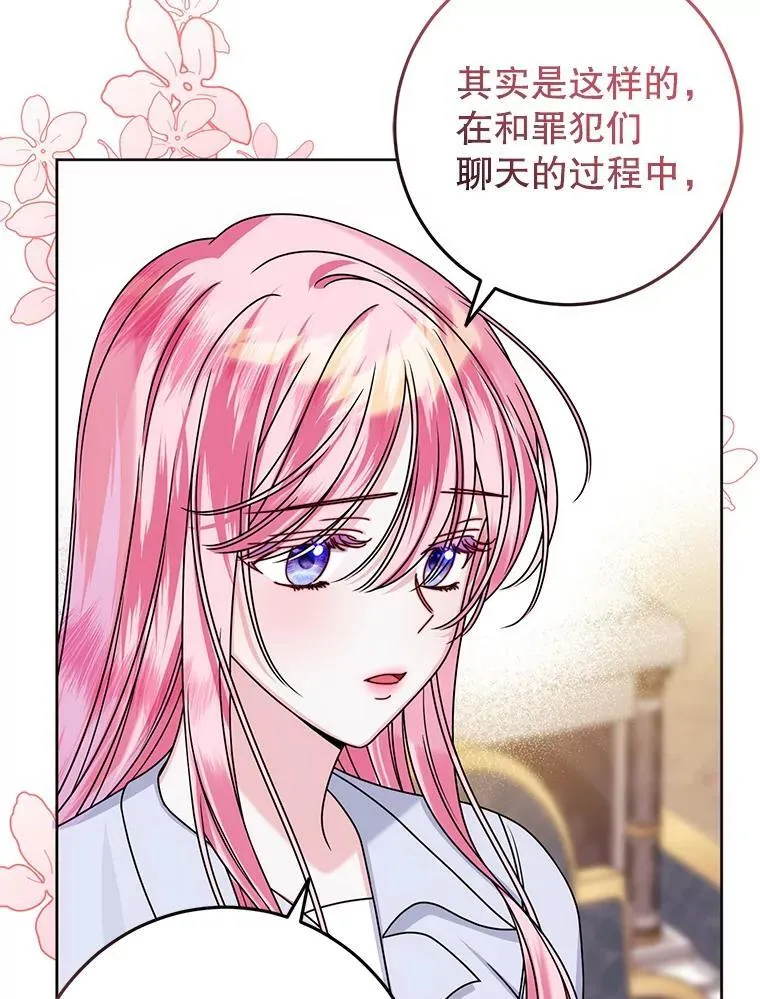 4.总管理人 第50页
