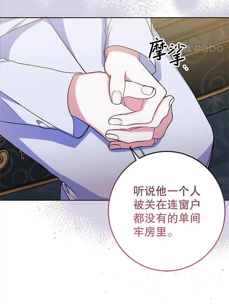 4.总管理人 第52页