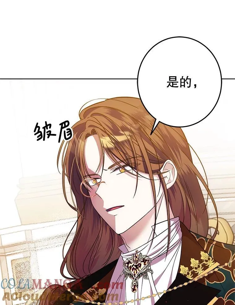 4.总管理人 第53页